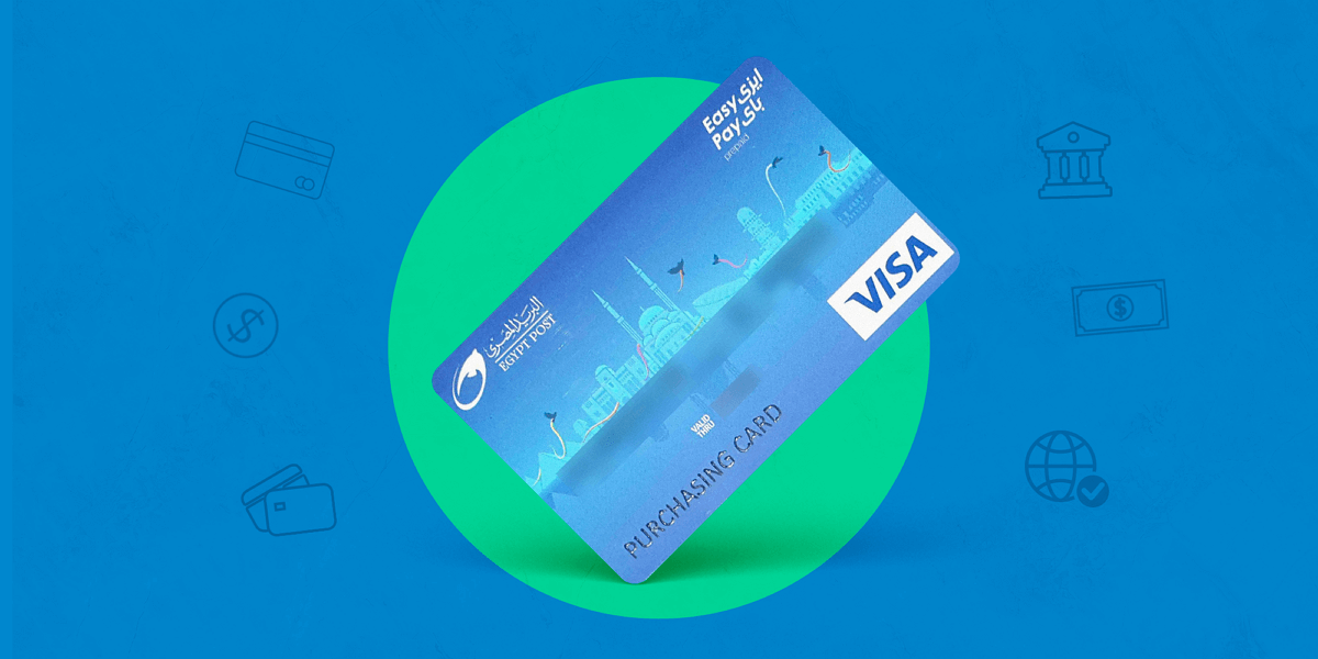 استخراج فيزا Easy Pay الجديدة وربطها بـ PayPal للسحب من البنوك الإلكترونية
