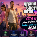 جيسون ولوسيا بطلا لعبة GTA 6 في مدينة فايس سيتي